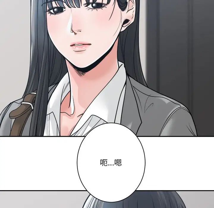 《谁才是真爱?》漫画最新章节第22话免费下拉式在线观看章节第【34】张图片