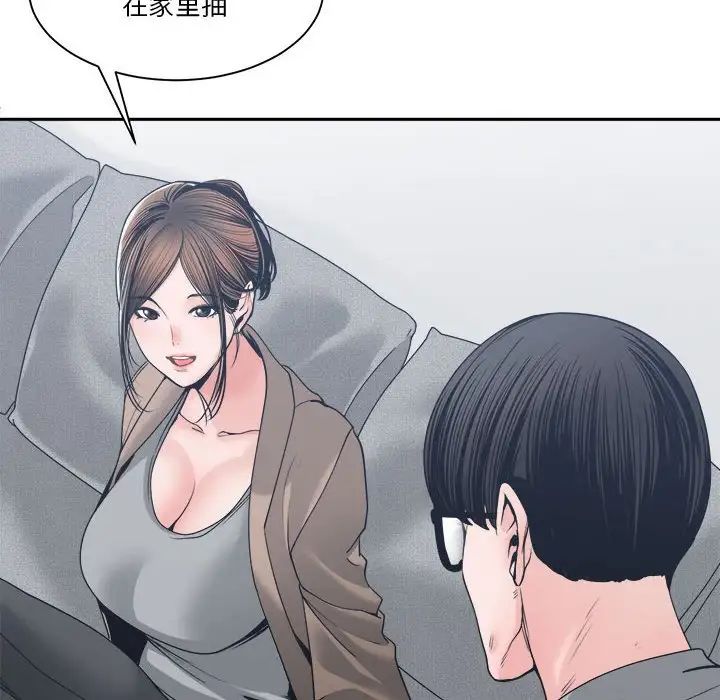 《谁才是真爱?》漫画最新章节第22话免费下拉式在线观看章节第【130】张图片