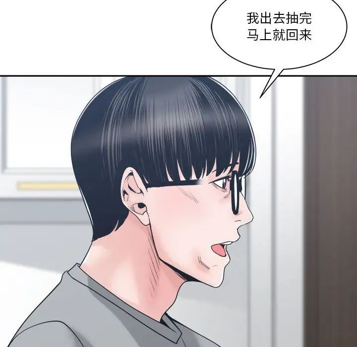 《谁才是真爱?》漫画最新章节第22话免费下拉式在线观看章节第【132】张图片