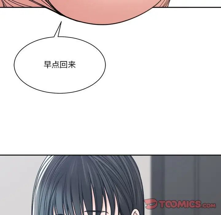 《谁才是真爱?》漫画最新章节第22话免费下拉式在线观看章节第【33】张图片