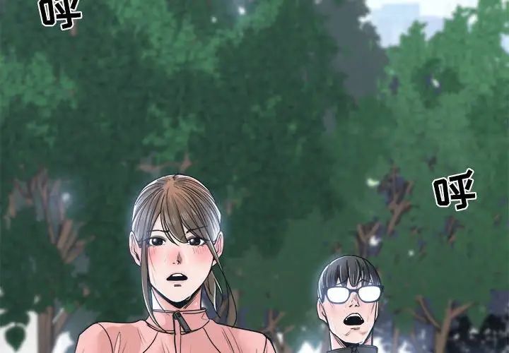 《谁才是真爱?》漫画最新章节第22话免费下拉式在线观看章节第【2】张图片