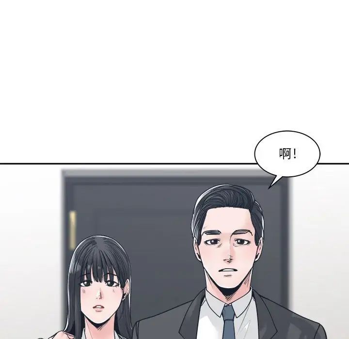 《谁才是真爱?》漫画最新章节第22话免费下拉式在线观看章节第【17】张图片