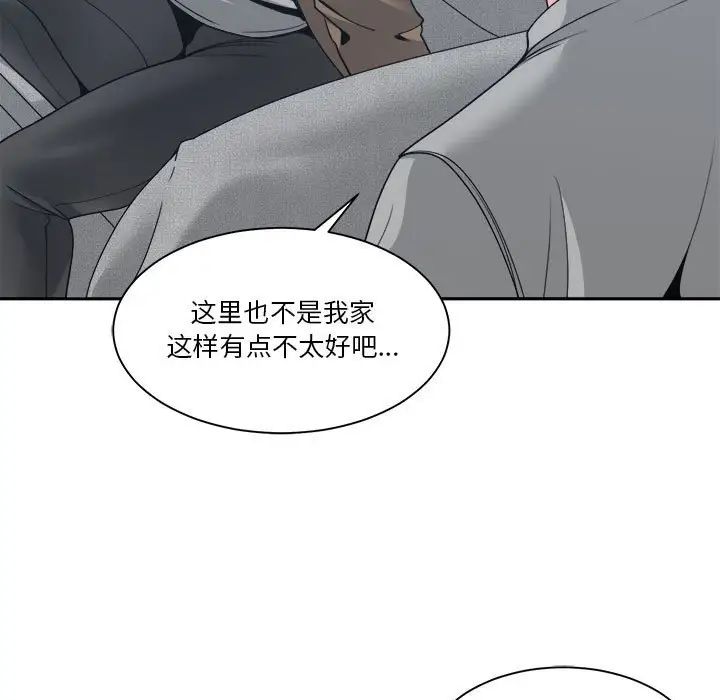 《谁才是真爱?》漫画最新章节第22话免费下拉式在线观看章节第【131】张图片