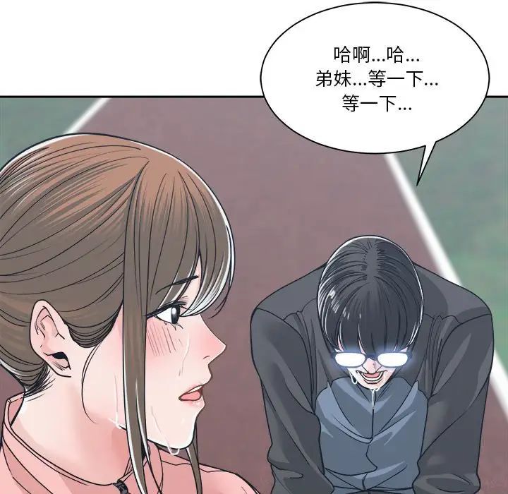 《谁才是真爱?》漫画最新章节第22话免费下拉式在线观看章节第【7】张图片