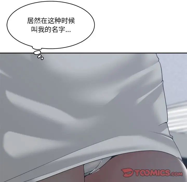 《谁才是真爱?》漫画最新章节第23话免费下拉式在线观看章节第【57】张图片