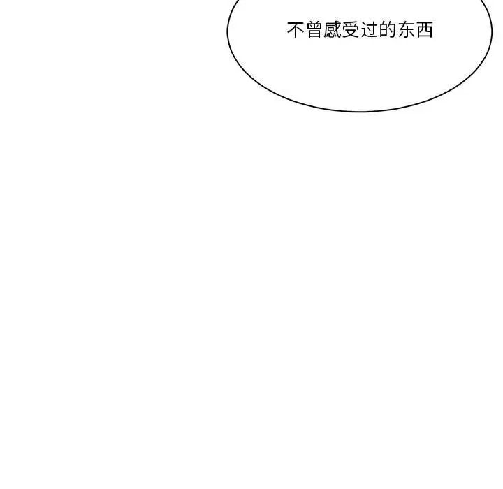 《谁才是真爱?》漫画最新章节第23话免费下拉式在线观看章节第【127】张图片