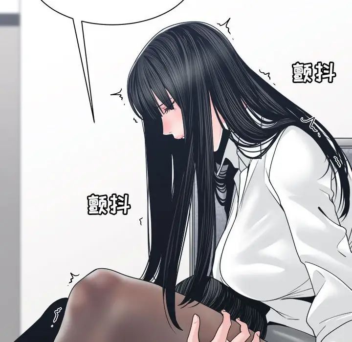 《谁才是真爱?》漫画最新章节第23话免费下拉式在线观看章节第【86】张图片