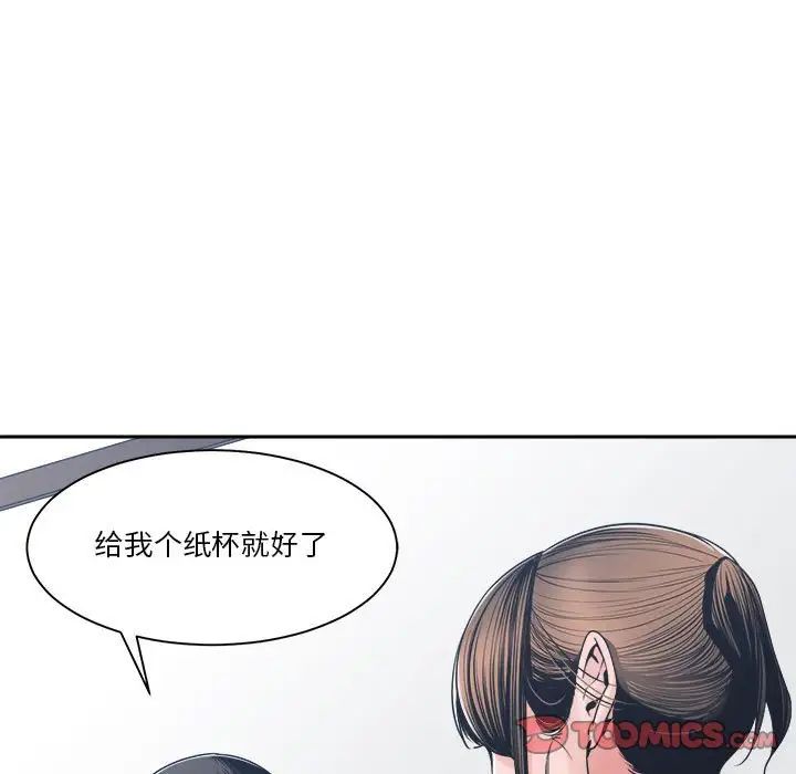 《谁才是真爱?》漫画最新章节第23话免费下拉式在线观看章节第【9】张图片