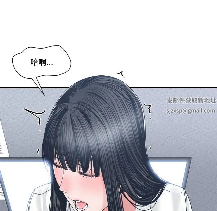 《谁才是真爱?》漫画最新章节第23话免费下拉式在线观看章节第【72】张图片