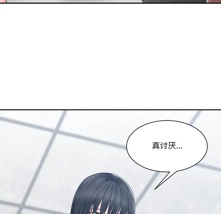 《谁才是真爱?》漫画最新章节第23话免费下拉式在线观看章节第【68】张图片