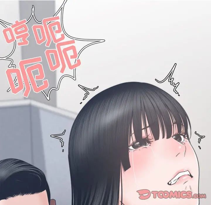 《谁才是真爱?》漫画最新章节第24话免费下拉式在线观看章节第【111】张图片