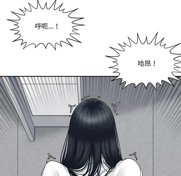 《谁才是真爱?》漫画最新章节第24话免费下拉式在线观看章节第【58】张图片