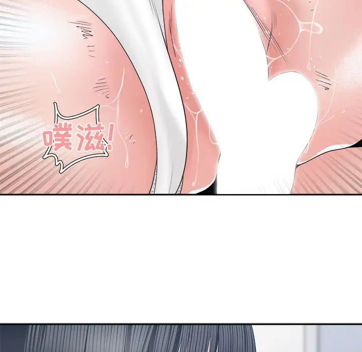 《谁才是真爱?》漫画最新章节第24话免费下拉式在线观看章节第【80】张图片