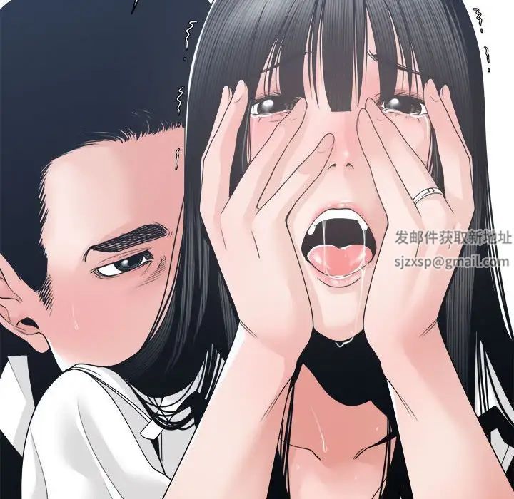 《谁才是真爱?》漫画最新章节第24话免费下拉式在线观看章节第【78】张图片