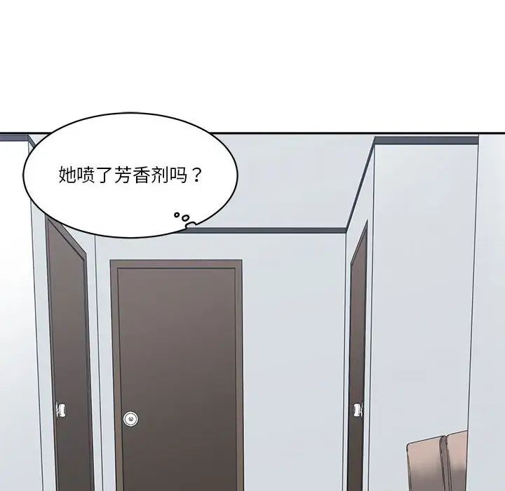 《谁才是真爱?》漫画最新章节第24话免费下拉式在线观看章节第【130】张图片