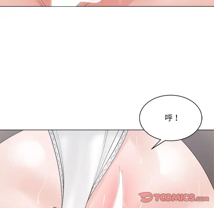 《谁才是真爱?》漫画最新章节第24话免费下拉式在线观看章节第【117】张图片