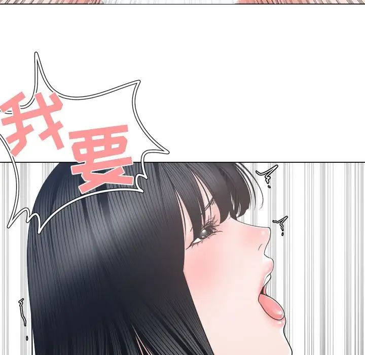 《谁才是真爱?》漫画最新章节第24话免费下拉式在线观看章节第【109】张图片