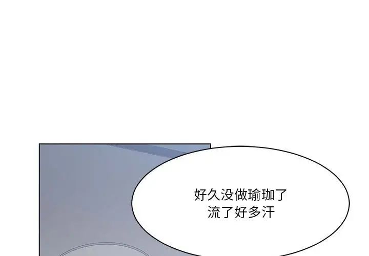 《谁才是真爱?》漫画最新章节第25话免费下拉式在线观看章节第【1】张图片