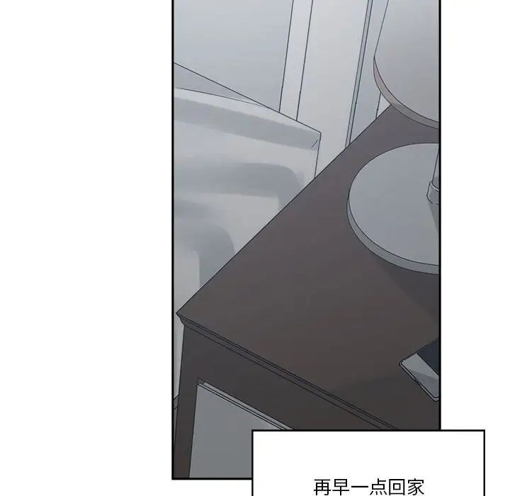 《谁才是真爱?》漫画最新章节第25话免费下拉式在线观看章节第【16】张图片