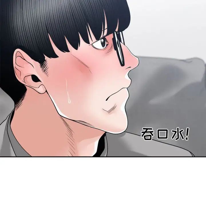 《谁才是真爱?》漫画最新章节第25话免费下拉式在线观看章节第【58】张图片