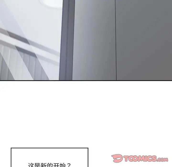 《谁才是真爱?》漫画最新章节第25话免费下拉式在线观看章节第【114】张图片