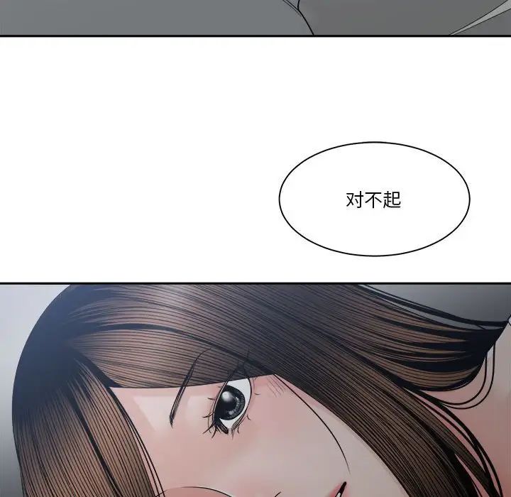 《谁才是真爱?》漫画最新章节第25话免费下拉式在线观看章节第【7】张图片