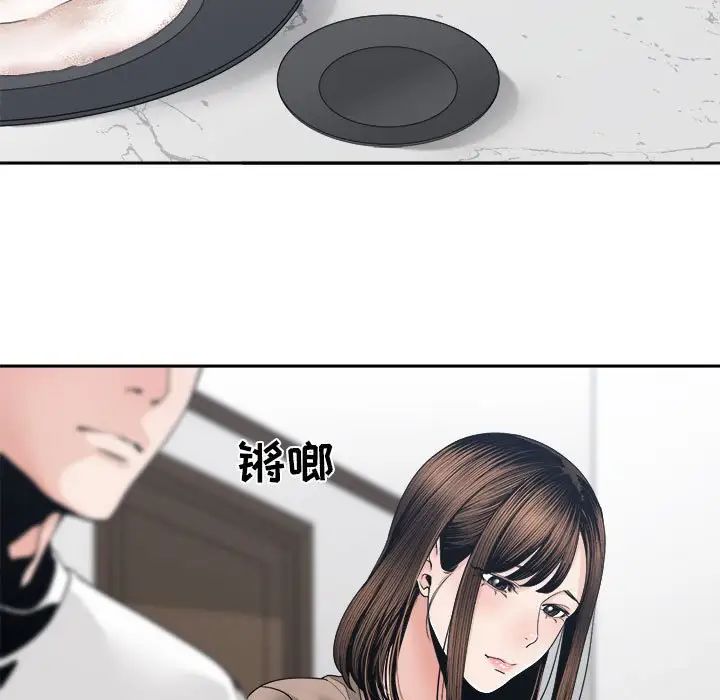 《谁才是真爱?》漫画最新章节第26话免费下拉式在线观看章节第【25】张图片