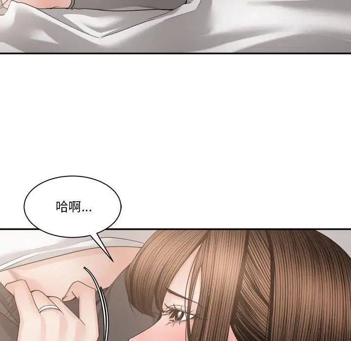 《谁才是真爱?》漫画最新章节第26话免费下拉式在线观看章节第【68】张图片