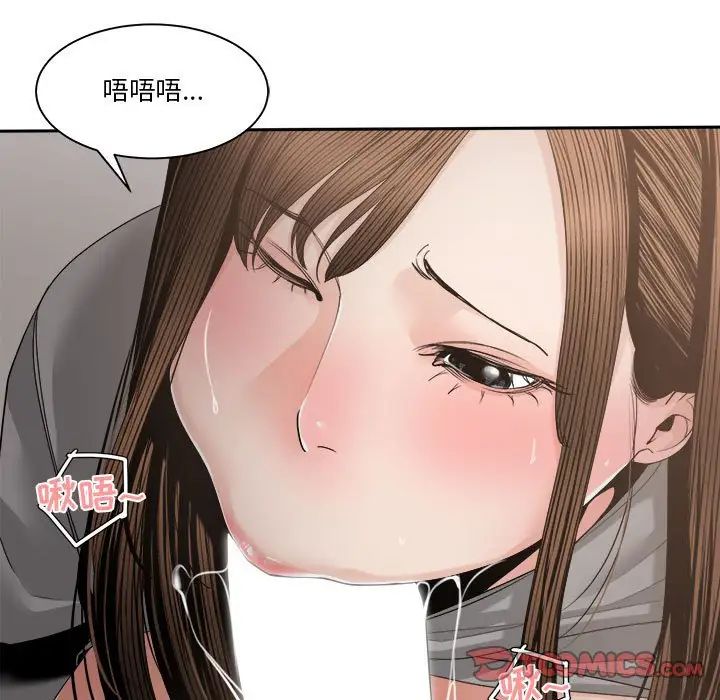 《谁才是真爱?》漫画最新章节第26话免费下拉式在线观看章节第【75】张图片