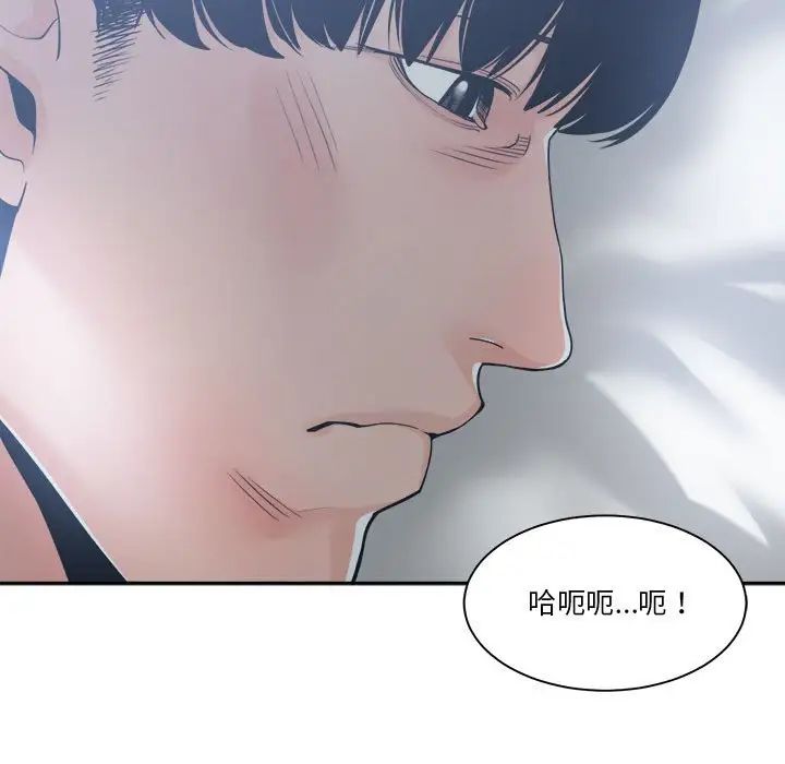 《谁才是真爱?》漫画最新章节第26话免费下拉式在线观看章节第【53】张图片