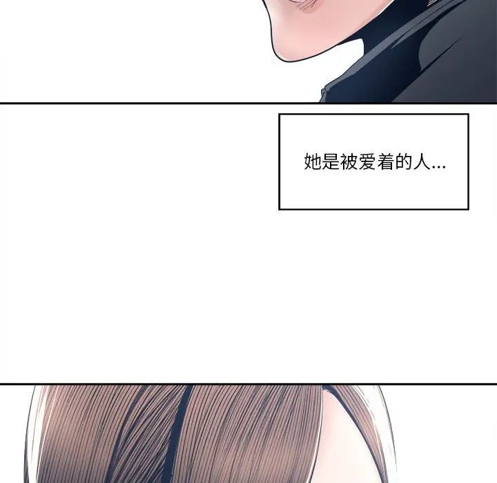 《谁才是真爱?》漫画最新章节第27话免费下拉式在线观看章节第【54】张图片