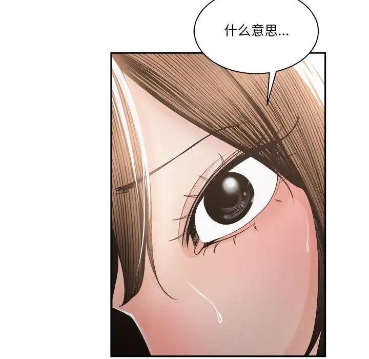 《谁才是真爱?》漫画最新章节第27话免费下拉式在线观看章节第【6】张图片