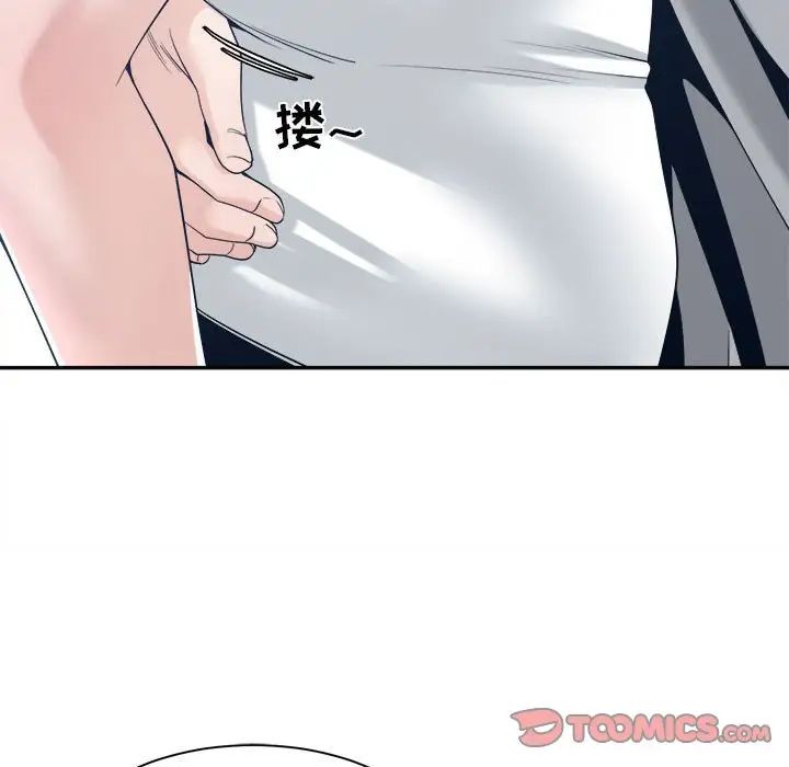 《谁才是真爱?》漫画最新章节第27话免费下拉式在线观看章节第【135】张图片