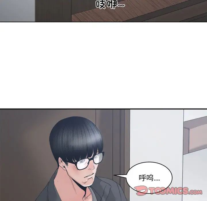 《谁才是真爱?》漫画最新章节第27话免费下拉式在线观看章节第【27】张图片