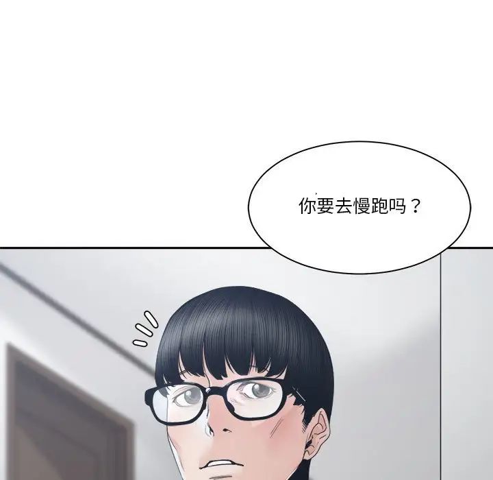 《谁才是真爱?》漫画最新章节第27话免费下拉式在线观看章节第【29】张图片