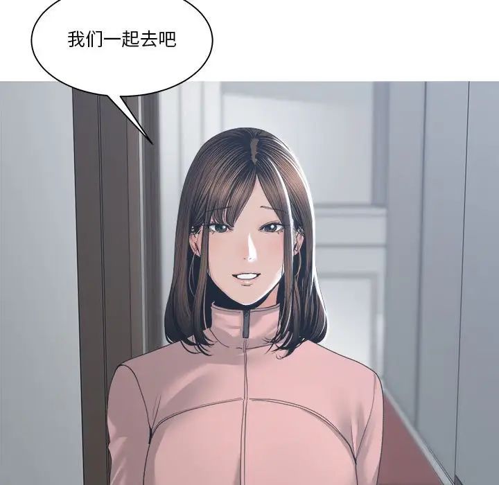 《谁才是真爱?》漫画最新章节第27话免费下拉式在线观看章节第【31】张图片