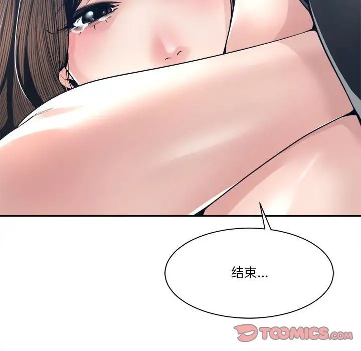 《谁才是真爱?》漫画最新章节第28话免费下拉式在线观看章节第【60】张图片