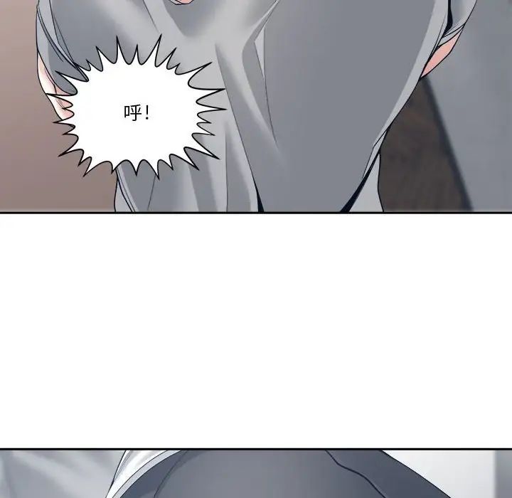 《谁才是真爱?》漫画最新章节第28话免费下拉式在线观看章节第【26】张图片