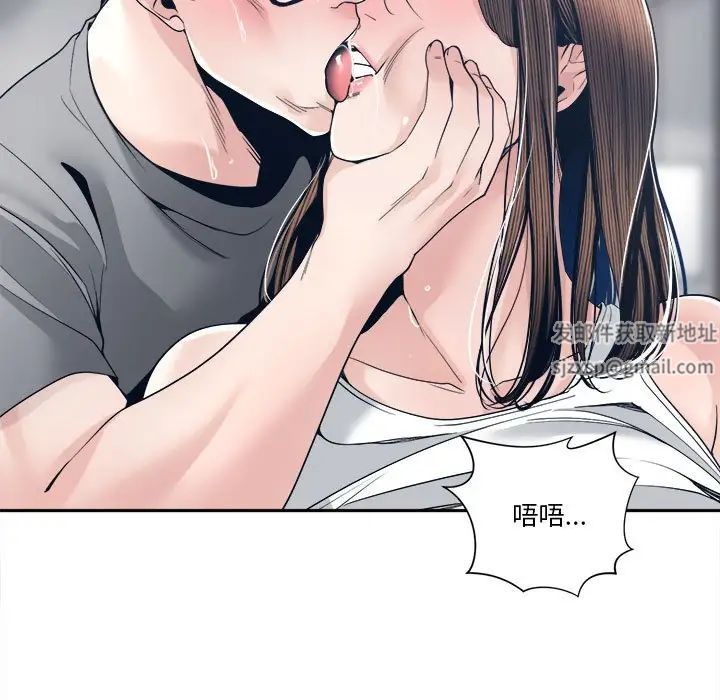 《谁才是真爱?》漫画最新章节第28话免费下拉式在线观看章节第【103】张图片