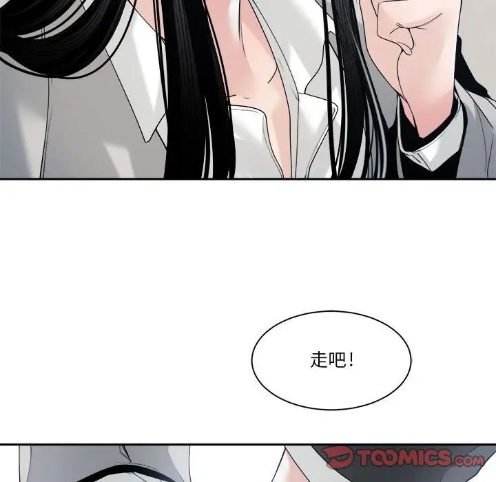 《谁才是真爱?》漫画最新章节第29话免费下拉式在线观看章节第【111】张图片