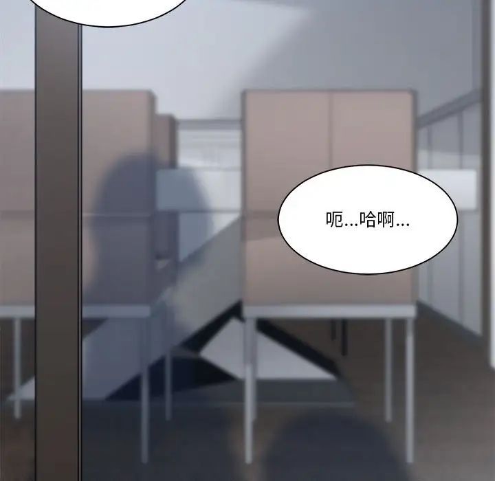 《谁才是真爱?》漫画最新章节第30话免费下拉式在线观看章节第【127】张图片