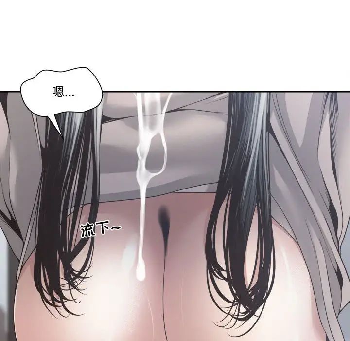 《谁才是真爱?》漫画最新章节第31话免费下拉式在线观看章节第【34】张图片