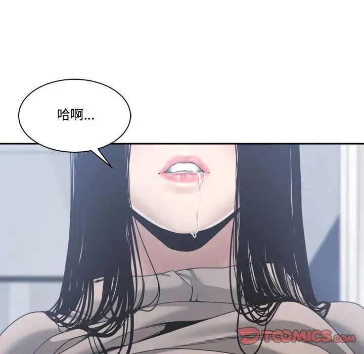 《谁才是真爱?》漫画最新章节第31话免费下拉式在线观看章节第【12】张图片