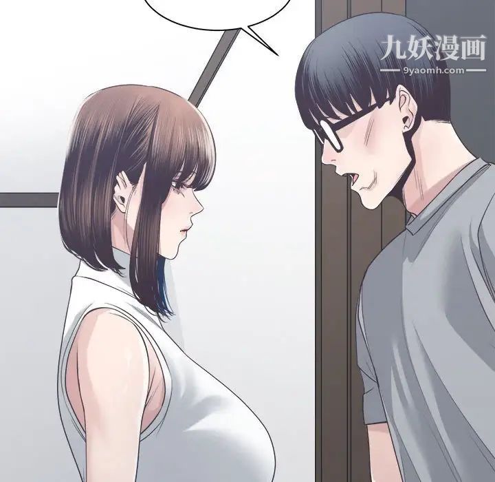 《谁才是真爱?》漫画最新章节第32话免费下拉式在线观看章节第【28】张图片