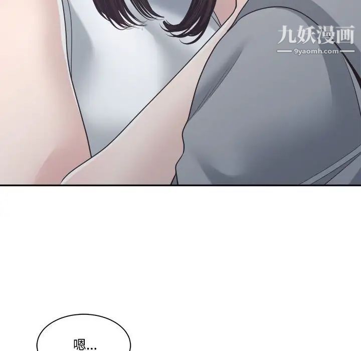 《谁才是真爱?》漫画最新章节第32话免费下拉式在线观看章节第【42】张图片