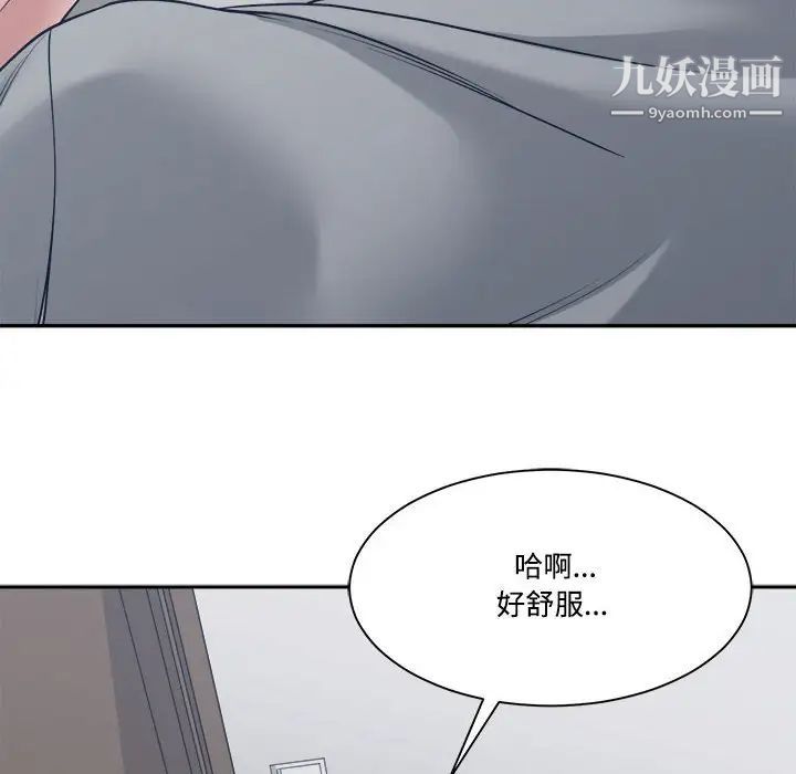 《谁才是真爱?》漫画最新章节第32话免费下拉式在线观看章节第【58】张图片