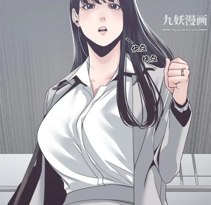 《谁才是真爱?》漫画最新章节第32话免费下拉式在线观看章节第【23】张图片