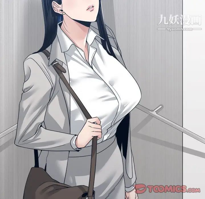 《谁才是真爱?》漫画最新章节第32话免费下拉式在线观看章节第【75】张图片