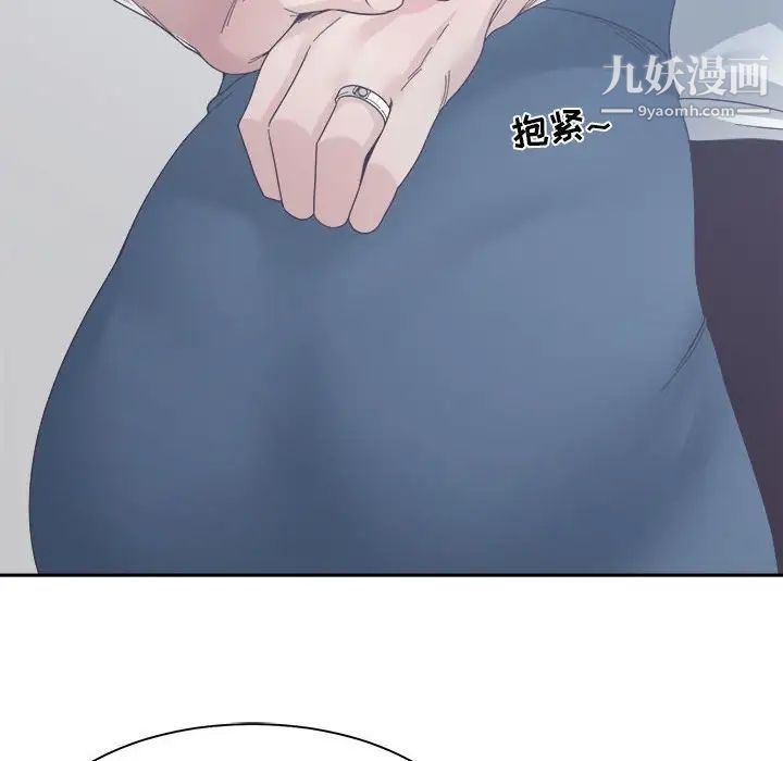 《谁才是真爱?》漫画最新章节第32话免费下拉式在线观看章节第【38】张图片