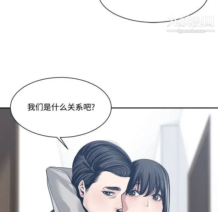 《谁才是真爱?》漫画最新章节第33话免费下拉式在线观看章节第【58】张图片